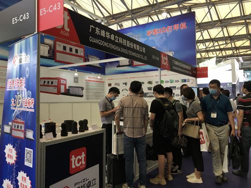 TCT Asia has been successfully opened on 8th July in Shanghai New Expo Center.